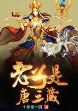 aristocrat slot machines online free Jika bukan karena Yin Jiao, Kaisar Besar Ziwei, yang mengendalikan Wanxing